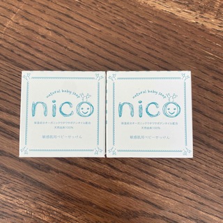 nico石鹸 2個(その他)