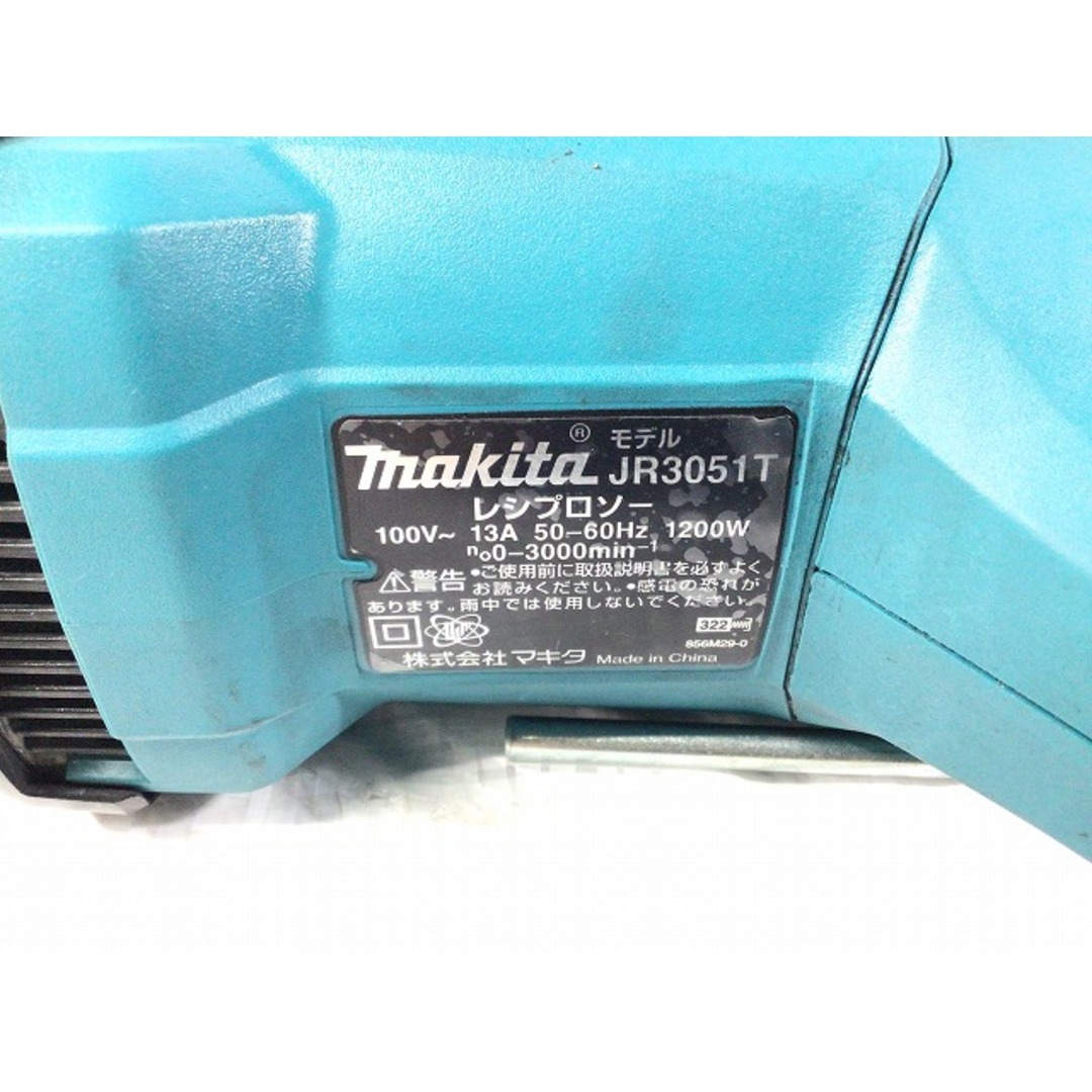 Makita(マキタ)の☆中古品☆ makita マキタ 100V レシプロソー JR3051T 青/ブルー 本体+ケース 電動工具 多目的用 切断機 セーバソー セーバーソー 87409 自動車/バイクのバイク(工具)の商品写真