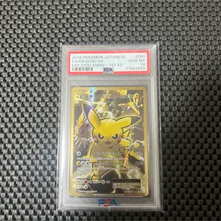 ポケモン - シャイニートレジャー 色違い 23枚セット シャイニー