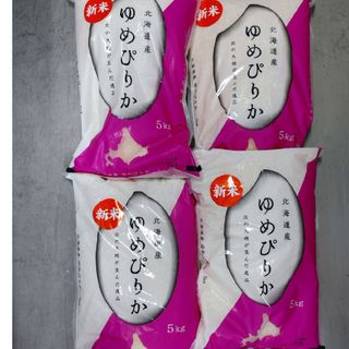 MAMETAROさん専用　北海道産ゆめぴりか　10kg☓2袋(米/穀物)