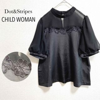 ドットアンドストライプスチャイルドウーマン(Dot&Stripes CHILDWOMAN)の【CHILD WOMAN】80d綾シャンタン袖シースルースタンドネックブラウス(シャツ/ブラウス(半袖/袖なし))