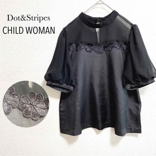 Dot&Stripes CHILDWOMAN - 【CHILD WOMAN】80d綾シャンタン袖シースルースタンドネックブラウス