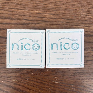 nico石鹸　2個(その他)