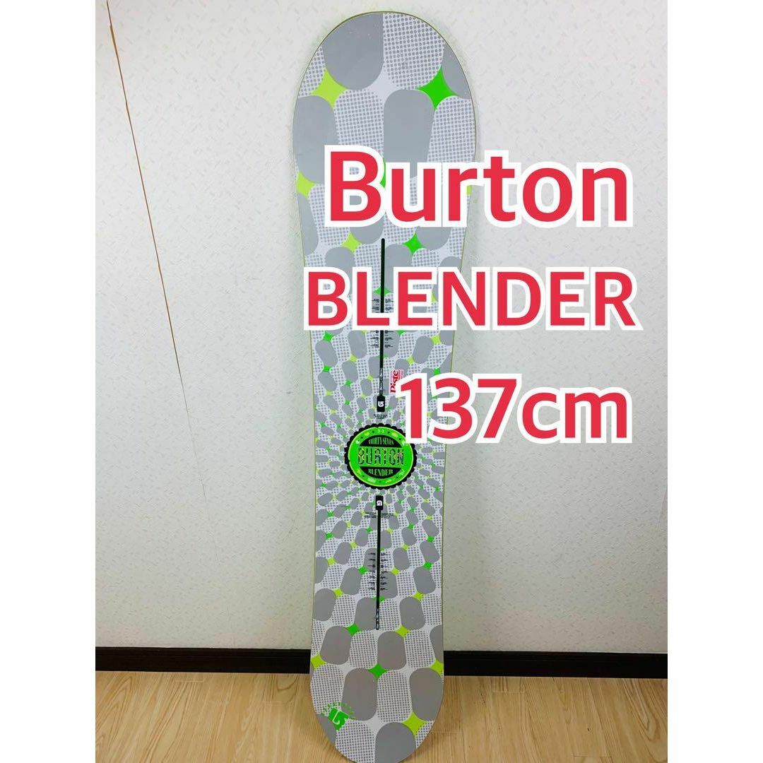 BURTON(バートン)のburton スノボ　Blender 137cm レディース ジュニア　板のみ スポーツ/アウトドアのスノーボード(ボード)の商品写真