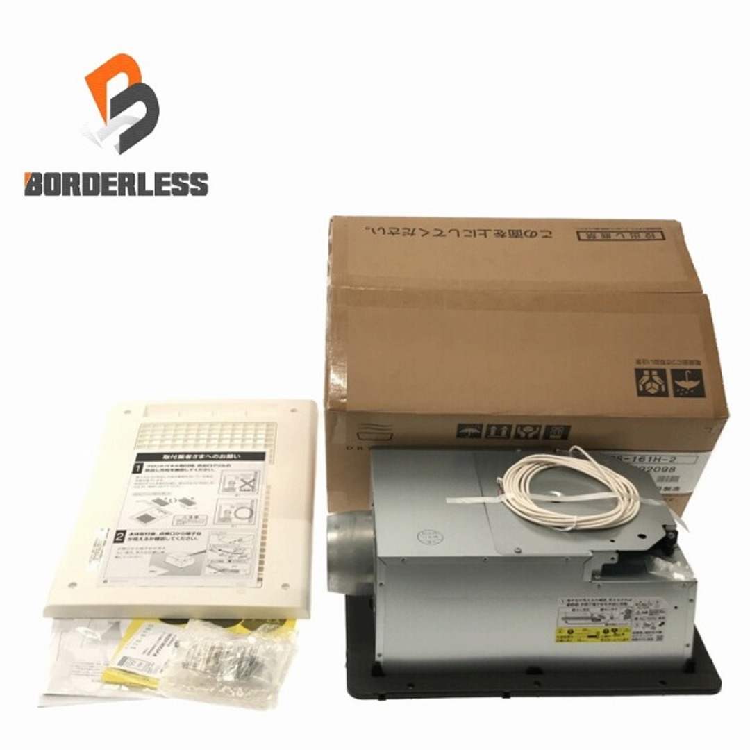 ☆未使用品☆MAX マックス 浴室暖房・換気・乾燥機 BS-161H-2 ☆未使用品☆MAX マックス 浴室暖房・換気・乾燥機 BS-161H-2