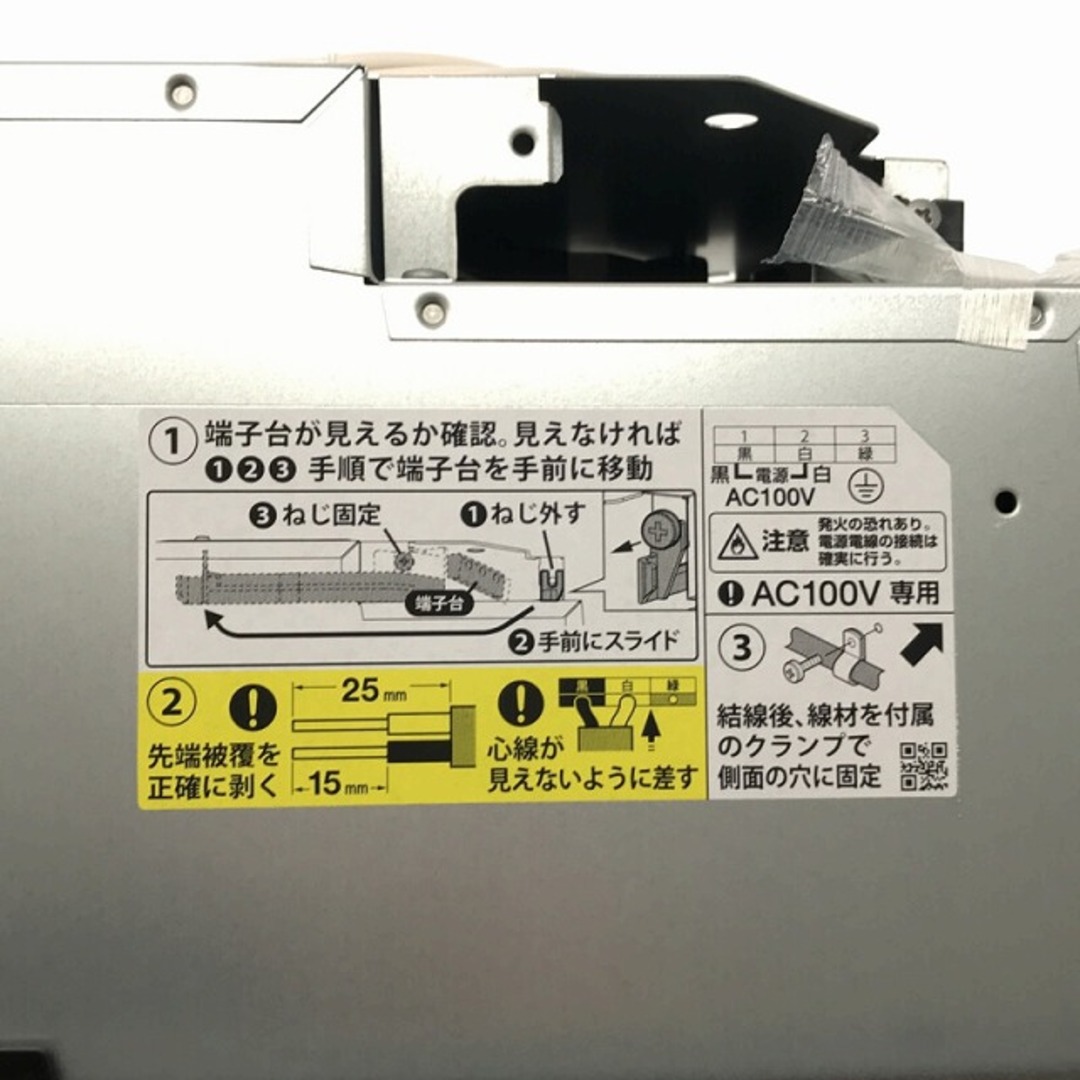 ☆未使用品☆MAX マックス 浴室暖房・換気・乾燥機 BS-161H-2 ☆未使用品☆MAX マックス 浴室暖房・換気・乾燥機 BS-161H-2