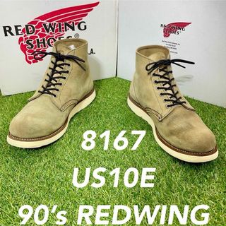 レッドウィング(REDWING)の【安心品質0280】廃盤8167レッドウイング廃盤REDWINGブーツ送料無料(ブーツ)