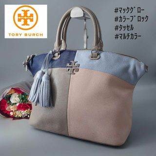 トリーバーチ(Tory Burch)のトリーバーチ ミディアム テア パッチワーク レザー ハンドバッグ(ハンドバッグ)