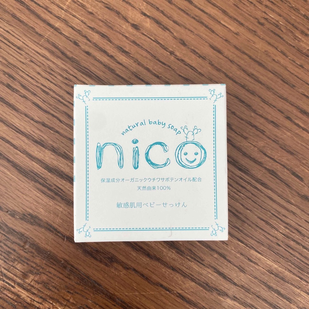 nico石鹸　1個 キッズ/ベビー/マタニティの洗浄/衛生用品(その他)の商品写真