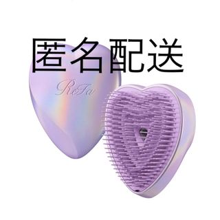 リファ(ReFa)のReFa  HEART BRUSH   リファ　ハートブラシ　ユニコーンパープル(ヘアブラシ/クシ)