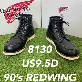 レッドウィング(REDWING)の【安心品質0282】廃盤8130レッドウイングREDWING送料込US9.5D(ブーツ)