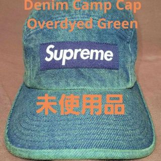 シュプリーム(Supreme)のDenim Camp Cap Overdyed Green 23SS 未使用(キャップ)