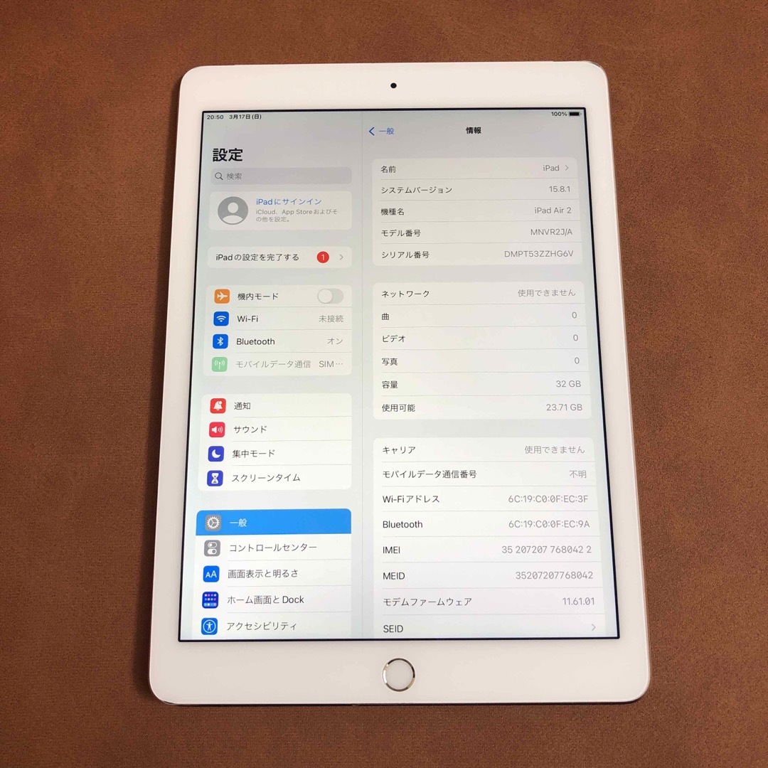 iPad(アイパッド)の 電池最良好 iPad Air2 第2世代 32GB au スマホ/家電/カメラのPC/タブレット(タブレット)の商品写真