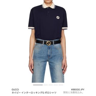 グッチ(Gucci)のGucci グッチ GGエンボス 半袖 ポロシャツ 新品(ポロシャツ)