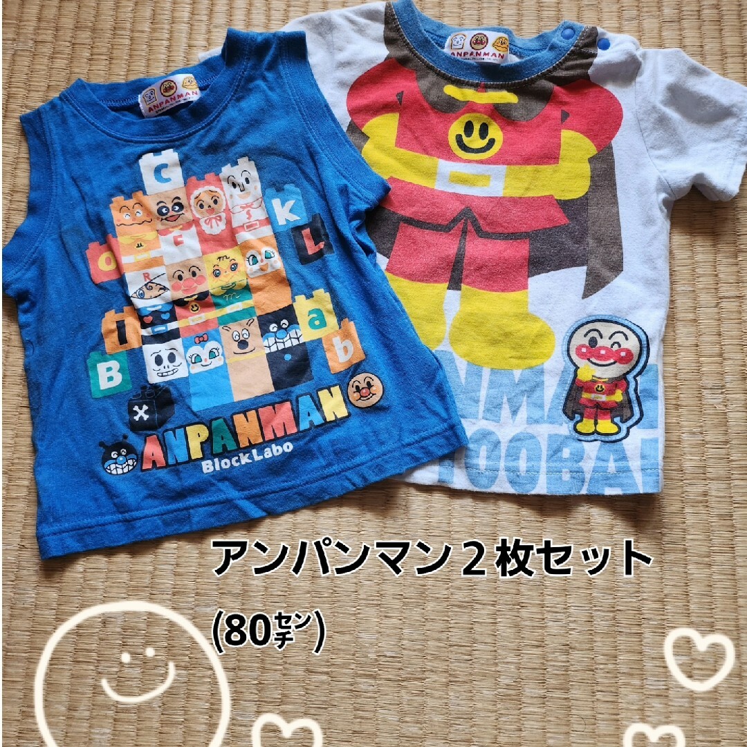 ☆アンパンマン Tシャツ2枚セット☆ - トップス