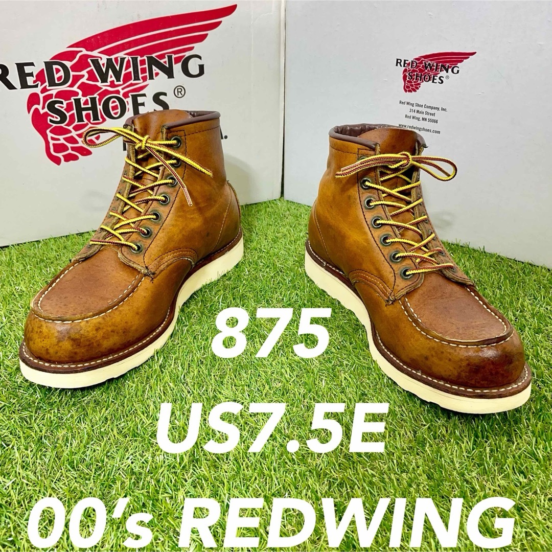 REDWING(レッドウィング)の【安心品質0283】廃盤875レッドウイング7.5E送料無料ブーツREDWING メンズの靴/シューズ(ブーツ)の商品写真