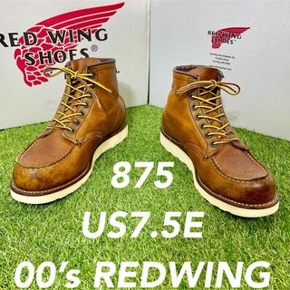 レッドウィング(REDWING)の【安心品質0283】廃盤875レッドウイング7.5E送料無料ブーツREDWING(ブーツ)