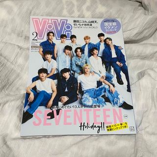 セブンティーン(SEVENTEEN)のSEVENTEEN セブチ 雑誌 24時間以内発送‼️(ファッション)