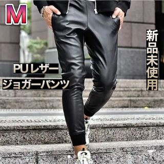 PUレザーパンツ  Mサイズ 黒 タイトフィット 新品(その他)