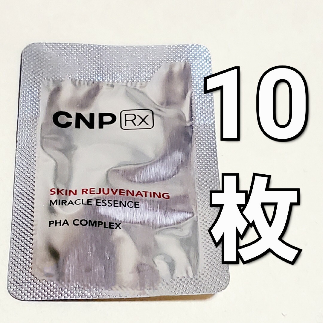 CNP(チャアンドパク)のCNP Rx スキン リジュー ヴィネイティング ミラクル エッセンス ×10 コスメ/美容のスキンケア/基礎化粧品(美容液)の商品写真