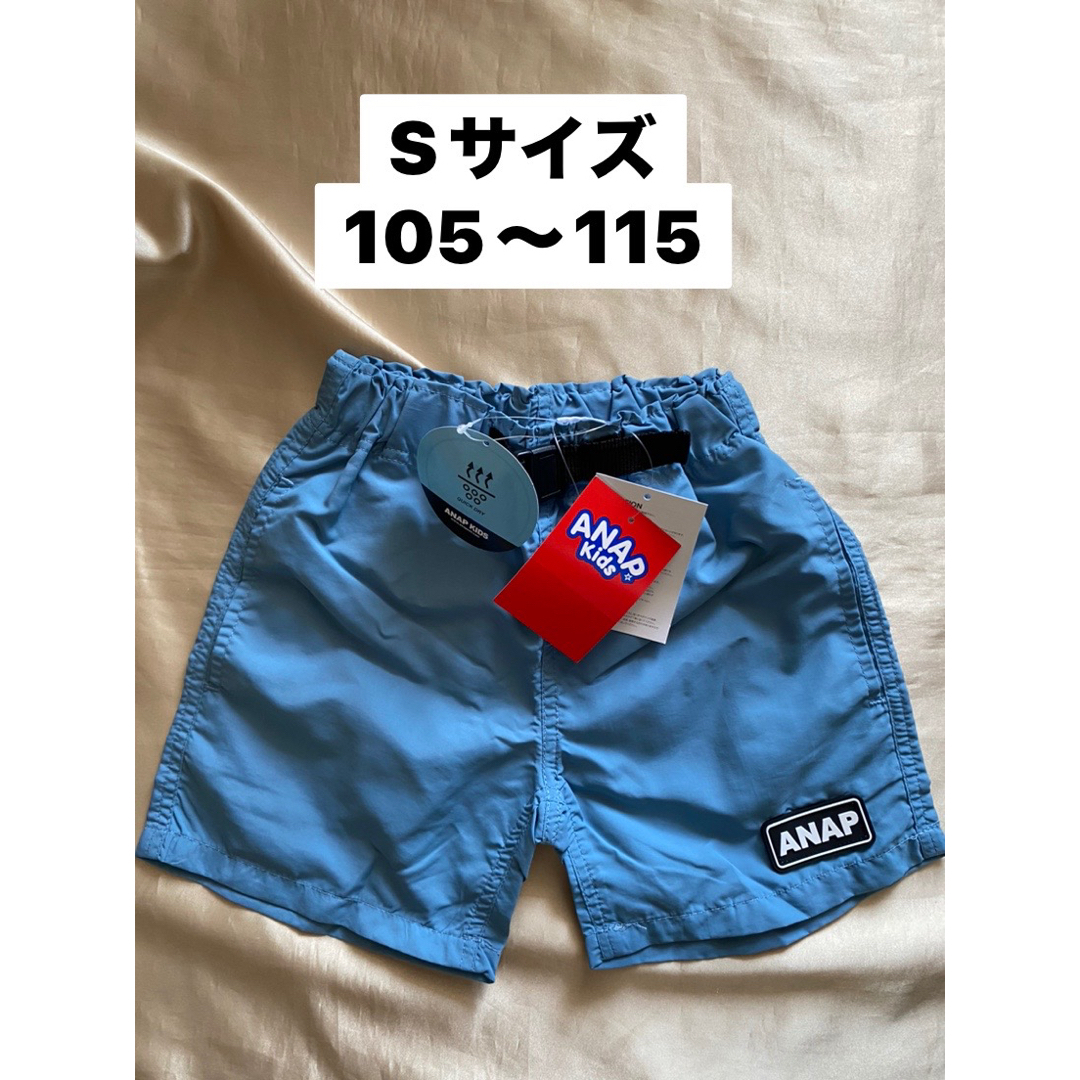 ANAP Kids(アナップキッズ)の新品　パンツ キッズ/ベビー/マタニティのキッズ服男の子用(90cm~)(パンツ/スパッツ)の商品写真