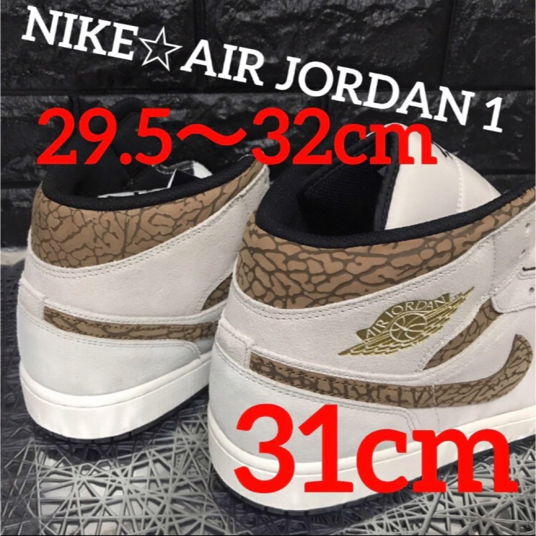 NIKE(ナイキ)のNIKE☆AIR JORDAN☆1 MID☆METALLIC GOLD☆31cm メンズの靴/シューズ(スニーカー)の商品写真