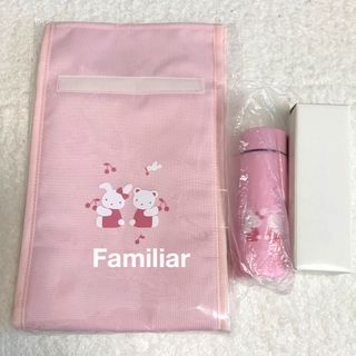 ファミリア(familiar)の【新品未使用】気まぐれ値下げファミリア ファミリアショー ミニボトルセット(その他)