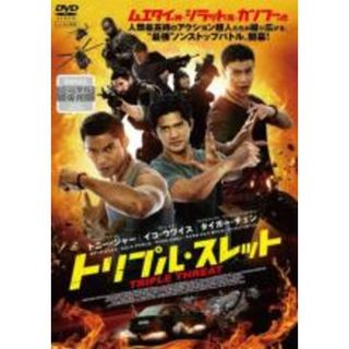 【中古】DVD▼トリプル・スレット▽レンタル落ち(韓国/アジア映画)