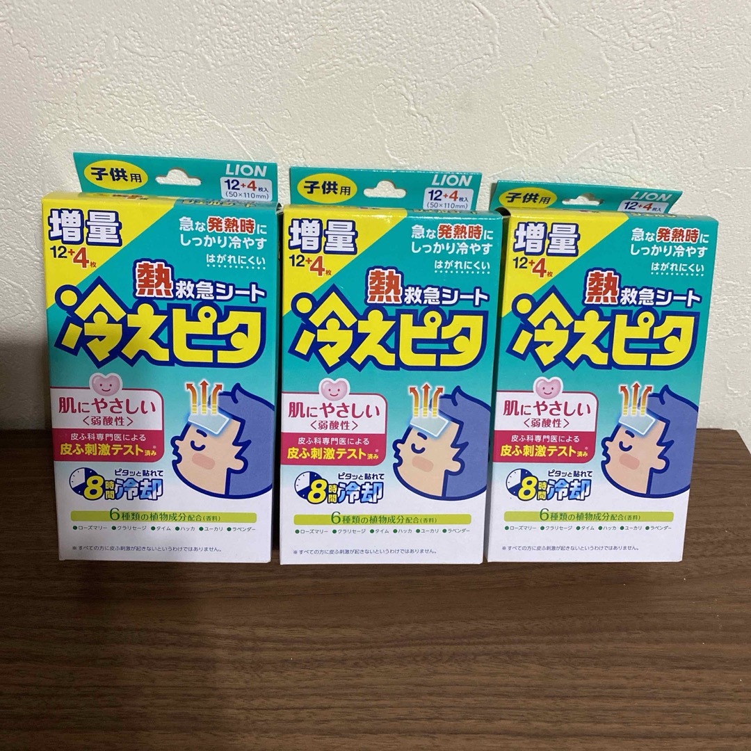 ライオン 冷えピタ 子供用 12枚+4枚増量 インテリア/住まい/日用品の日用品/生活雑貨/旅行(日用品/生活雑貨)の商品写真