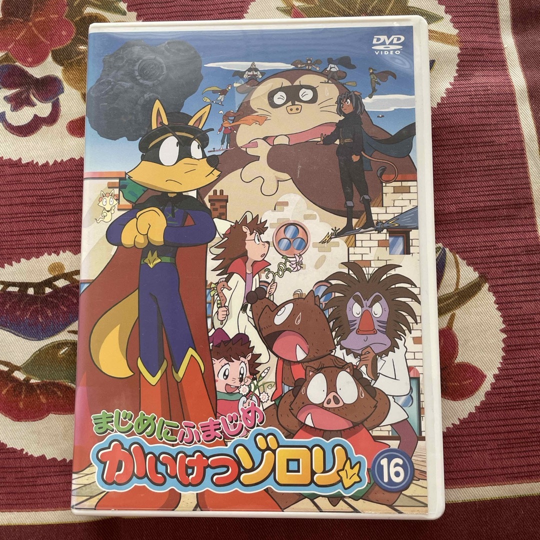 DVD まじめにふまじめ かいけつゾロリ 16の通販 by すぬちゃま's DVD まじめにふまじめ かいけつゾロリ 16の通販 by すぬちゃま's