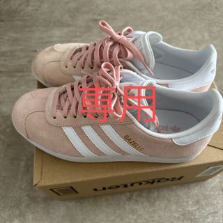 haru様専用adidas スニーカー GAZELLE ガゼル　ピンク(スニーカー)