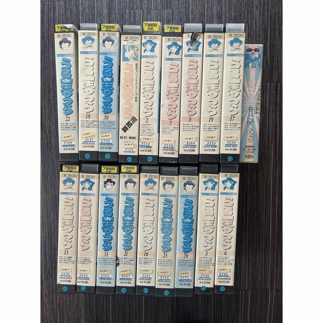 うる星やつら　VHS レンタル店用 エンタメ/ホビーのDVD/ブルーレイ(アニメ)の商品写真