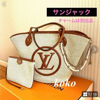 ルイヴィトン(LOUIS VUITTON)のルイヴィトン　価格見直し♪超美品♪ サンジャックM59963キャラメル(トートバッグ)