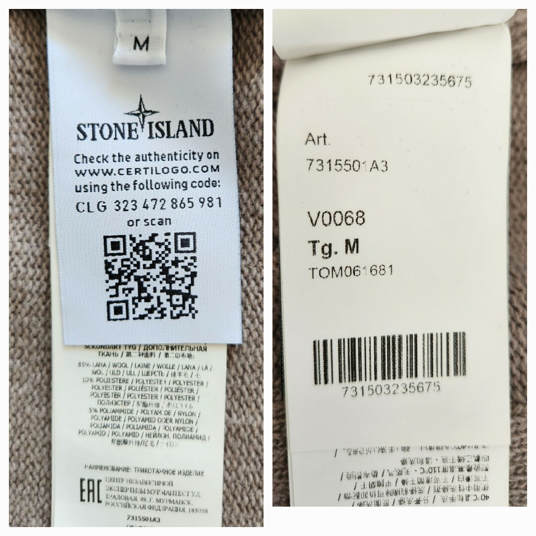 STONE ISLAND(ストーンアイランド)のSTONE ISLAND ストーンアイランド　ニット フーディ メンズのトップス(ニット/セーター)の商品写真