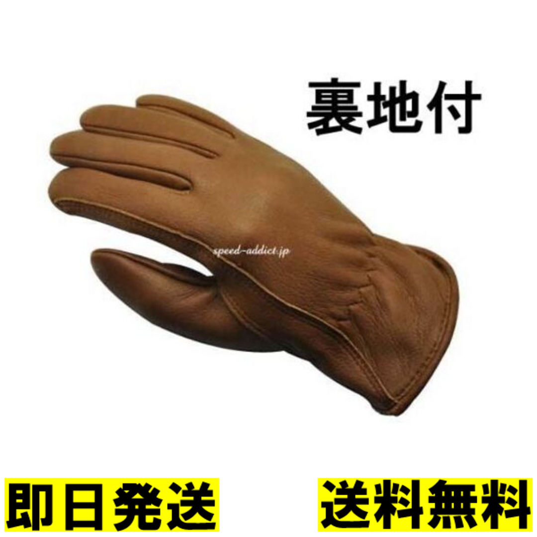 【特価品】【店頭展示品】NAPA GLOVE 812FL 裏地付 BROWN メンズのファッション小物(手袋)の商品写真