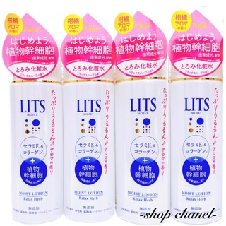LITS - 新品★LITS リッツ モイスト ローション 4本 とろみ化粧水 25%増量品