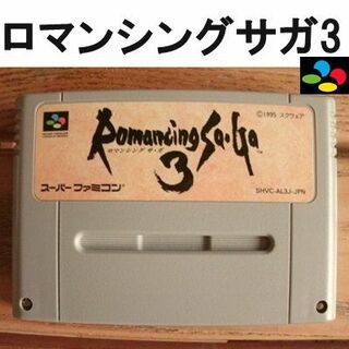 ロマンシングサガ3　スーパーファミコン(家庭用ゲームソフト)