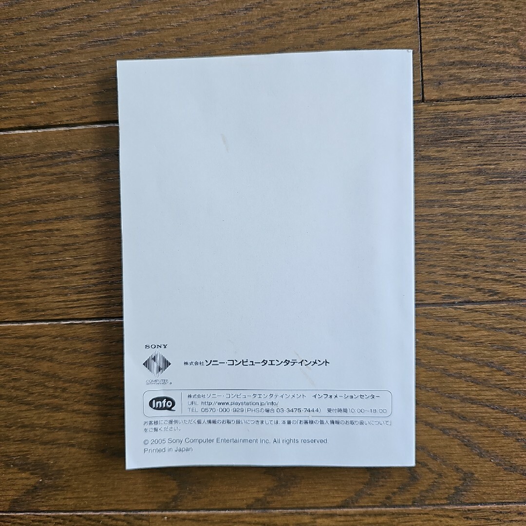 箱 説明書 付属品のみ PSP1000 エンタメ/ホビーのゲームソフト/ゲーム機本体(携帯用ゲーム機本体)の商品写真