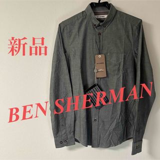 ベンシャーマン(Ben Sherman)の新品　至高品　ベンシャーマン　BDシャツ　グレー　ドレスシャツ　ロゴタグ　XS(シャツ)