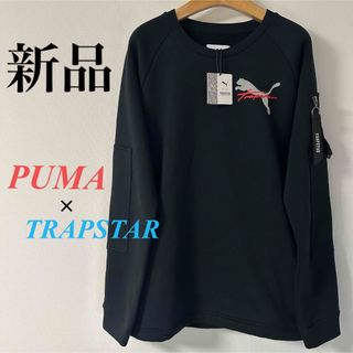 プーマ(PUMA)の新品　廃盤　TRAPSTAR×PUMA スウェット　ブラック　ミリタリー　BIG(スウェット)