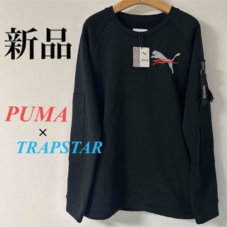 PUMA - 新品　廃盤　TRAPSTAR×PUMA スウェット　ブラック　ミリタリー　BIG