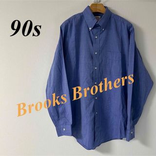 ブルックスブラザース(Brooks Brothers)の90s BrooksBrothers VINTAGE ビジネスシャツ　ブルー M(シャツ)