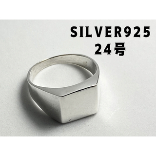 スクエアシグネット　印台silver925リング　クッションポリッシュ24号y5(リング(指輪))