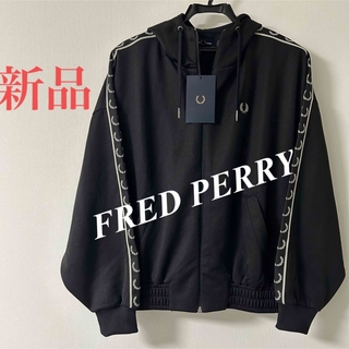 フレッドペリー(FRED PERRY)の新品完売品　23AW FRED PERRY ジャージ　ブラック　サイドライン　M(パーカー)
