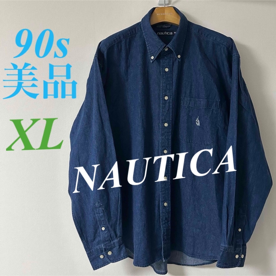NAUTICA(ノーティカ)の美品NAUTICA 90s デニムシャツ　BDシャツ　シルバーロゴ　BIG XL メンズのトップス(シャツ)の商品写真