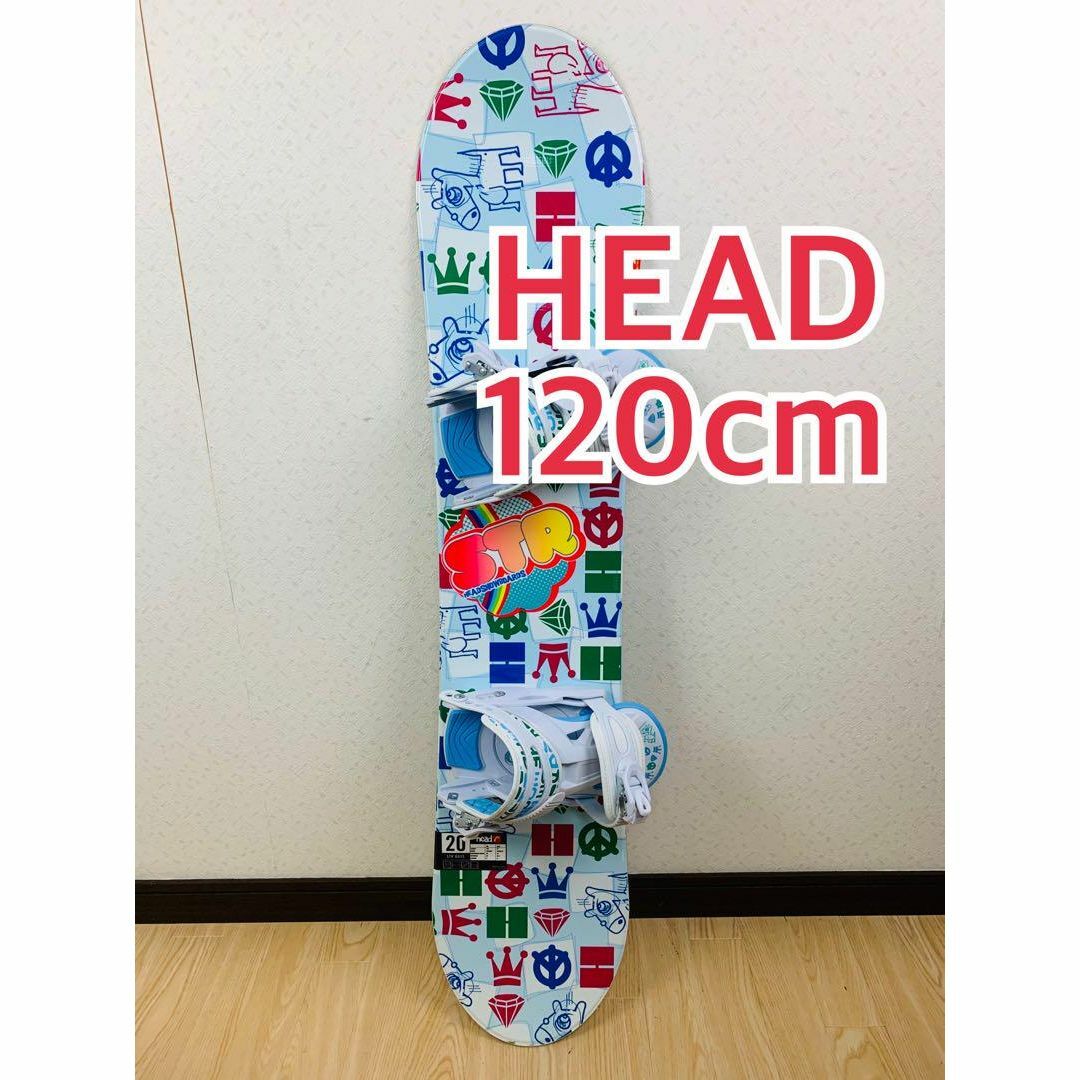 HEAD - ジュニア スノーボード セット head 120cm ビンディング HEAD - ジュニア スノーボード セット head 120cm ビンディング