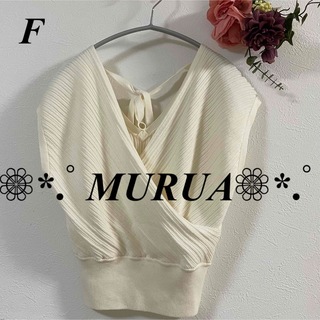 ムルーア(MURUA)のMURUA ムルーア コンパクトカシュクールニット(ニット/セーター)