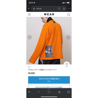 ナイキ(NIKE)のOY   ダブルレイヤード長袖Tシャツ/カットソー(カットソー(長袖/七分))