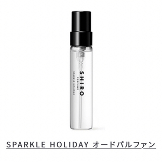 シロ(shiro)の新品未使用　SHIRO シロ 香水 オードパルファン スパークルホリデー 5ml(ユニセックス)