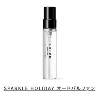 shiro - 新品未使用　SHIRO シロ 香水 オードパルファン スパークルホリデー 5ml